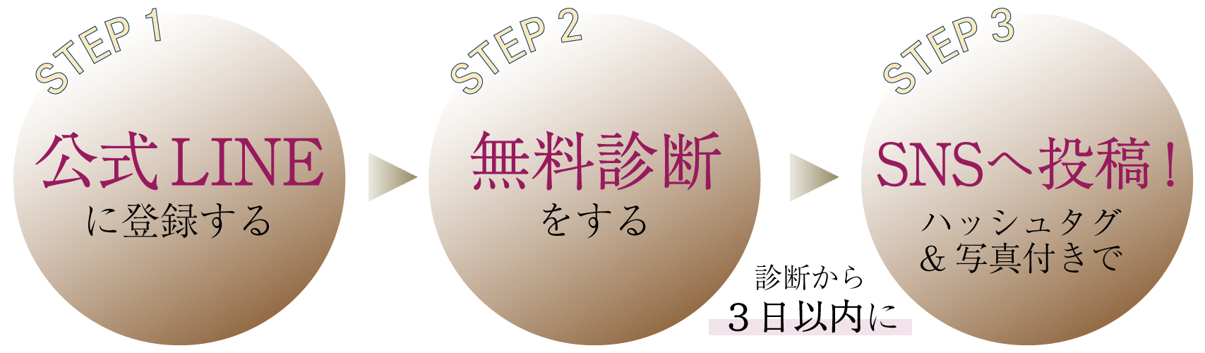 nyumon_chanpern02