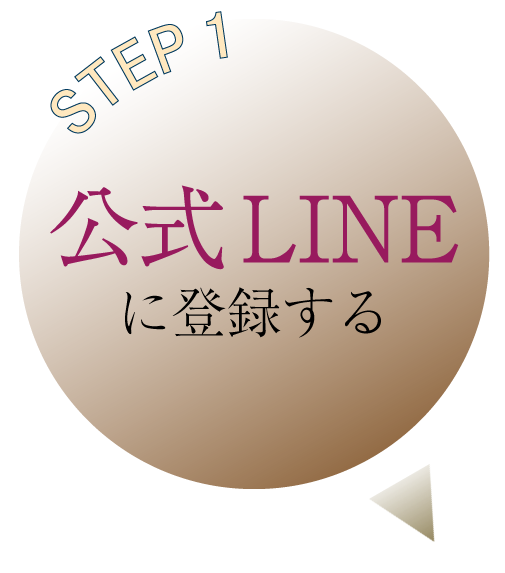 nyumon_sp-1