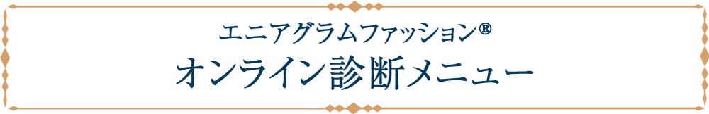 online_title01