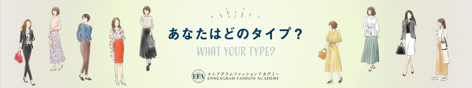 enneagram_illust01
