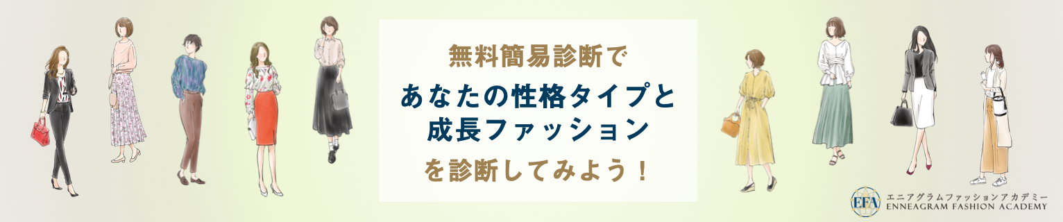 shindan_image01