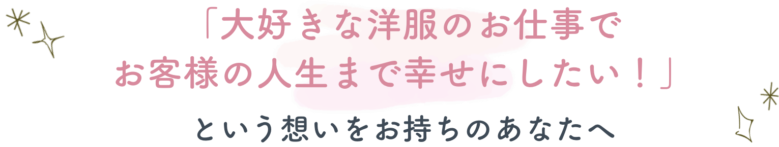 ビフォーアフター事例