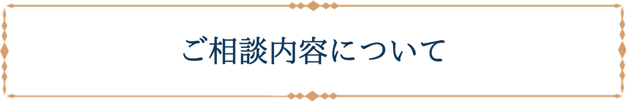 グループ 209 エニアグラム9つのタイプの図